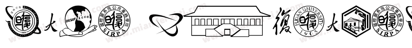 Mayi ShuFaZiMuShuZi字体转换